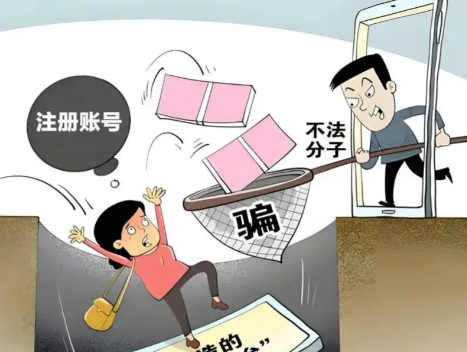 河间网上兼职被骗怎么解决 第1张 河间网上兼职被骗怎么解决 第1张